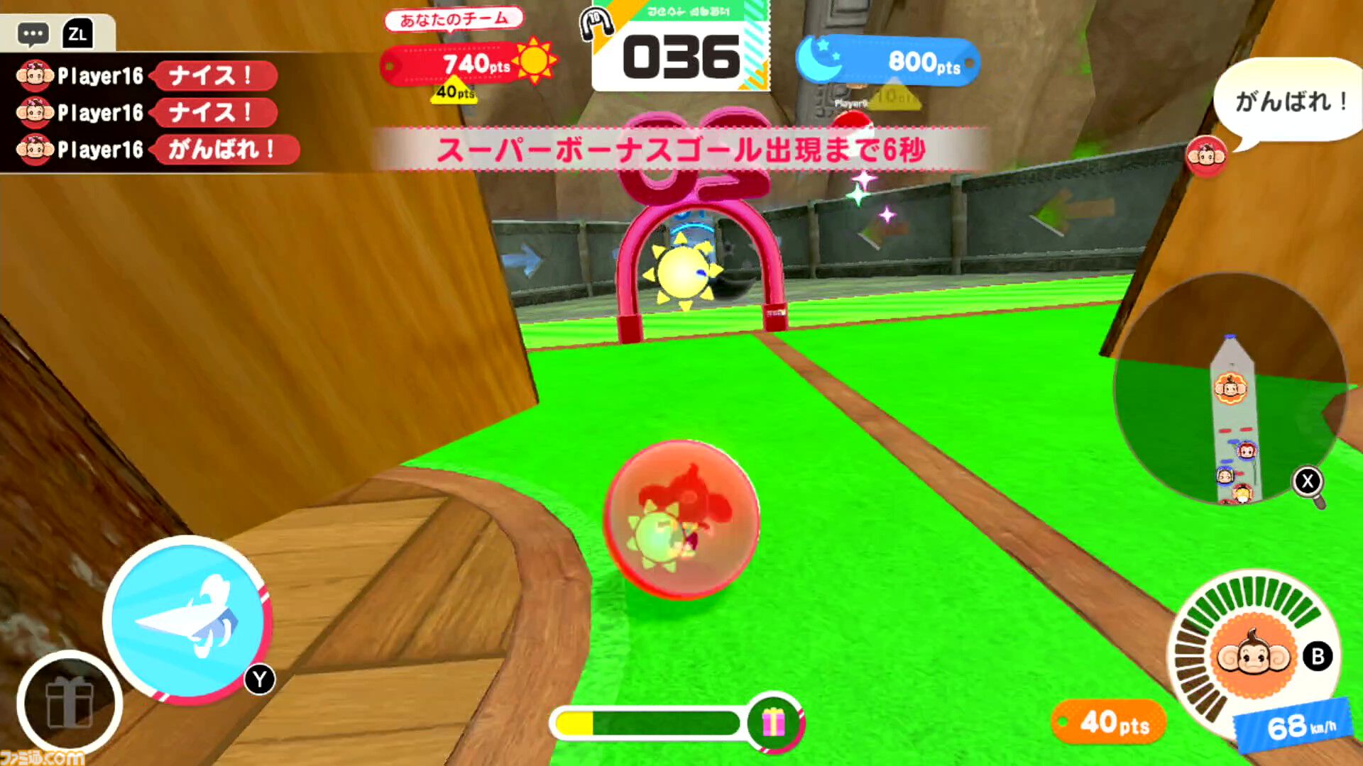『スーパーモンキーボール バナナランブル』で爆弾魔の才能に気付くなんて思わなかった。本当に思わなかった。16人オンライン対戦“バトルモード”にて。