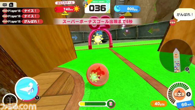 『スーパーモンキーボール バナナランブル』で爆弾魔の才能に気付くなんて思わなかった。本当に思わなかった。16人オンライン対戦“バトルモード”にて。