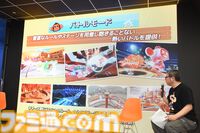『スーパーモンキーボール バナナランブル』で爆弾魔の才能に気付くなんて思わなかった。本当に思わなかった。16人オンライン対戦“バトルモード”にて。