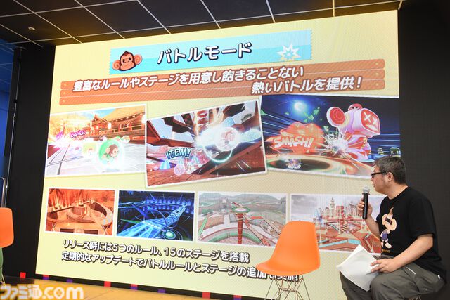 『スーパーモンキーボール バナナランブル』で爆弾魔の才能に気付くなんて思わなかった。本当に思わなかった。16人オンライン対戦“バトルモード”にて。