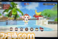 『スーパーモンキーボール バナナランブル』で爆弾魔の才能に気付くなんて思わなかった。本当に思わなかった。16人オンライン対戦“バトルモード”にて。