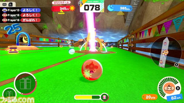 『スーパーモンキーボール バナナランブル』で爆弾魔の才能に気付くなんて思わなかった。本当に思わなかった。16人オンライン対戦“バトルモード”にて。