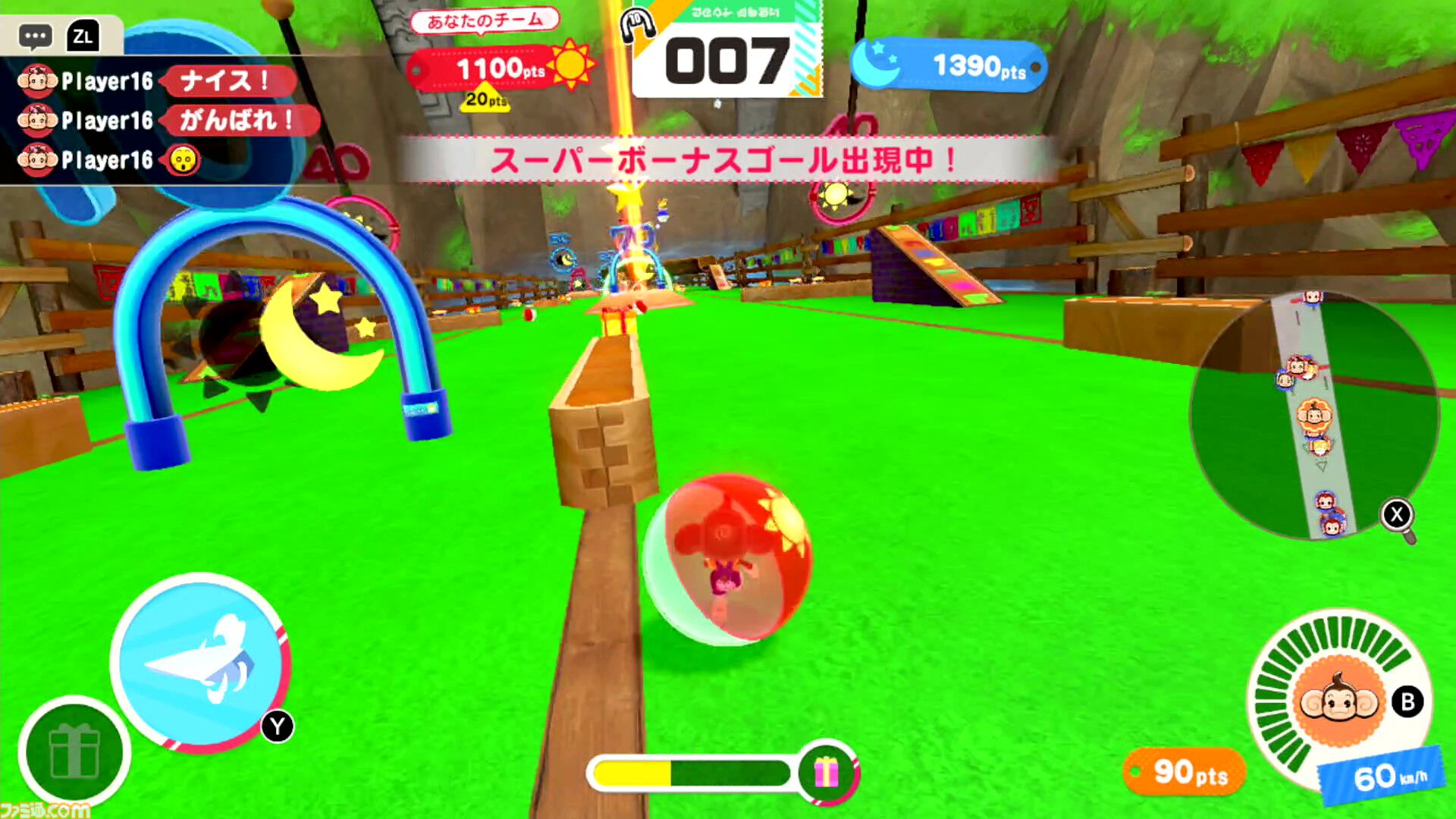 『スーパーモンキーボール バナナランブル』で爆弾魔の才能に気付くなんて思わなかった。本当に思わなかった。16人オンライン対戦“バトルモード”にて。