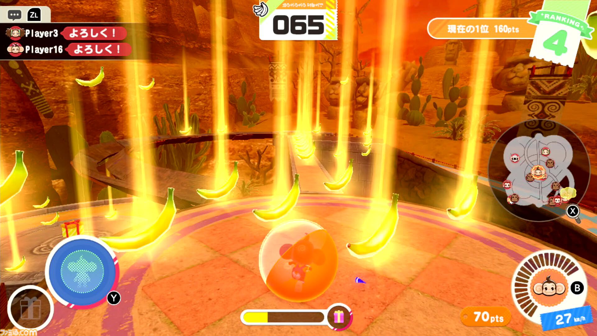 『スーパーモンキーボール バナナランブル』で爆弾魔の才能に気付くなんて思わなかった。本当に思わなかった。16人オンライン対戦“バトルモード”にて。