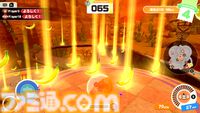 『スーパーモンキーボール バナナランブル』で爆弾魔の才能に気付くなんて思わなかった。本当に思わなかった。16人オンライン対戦“バトルモード”にて。