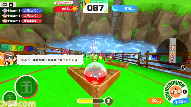 『スーパーモンキーボール バナナランブル』で爆弾魔の才能に気付くなんて思わなかった。本当に思わなかった。16人オンライン対戦“バトルモード”にて。