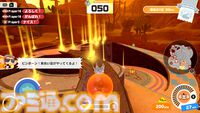 『スーパーモンキーボール バナナランブル』で爆弾魔の才能に気付くなんて思わなかった。本当に思わなかった。16人オンライン対戦“バトルモード”にて。