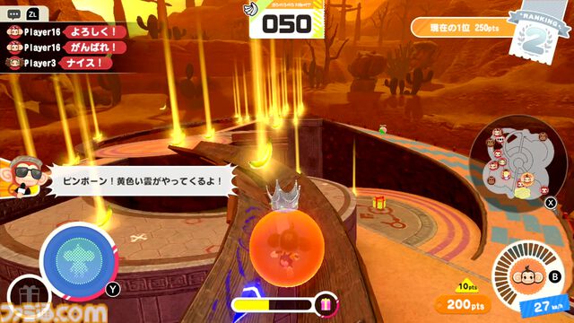 『スーパーモンキーボール バナナランブル』で爆弾魔の才能に気付くなんて思わなかった。本当に思わなかった。16人オンライン対戦“バトルモード”にて。