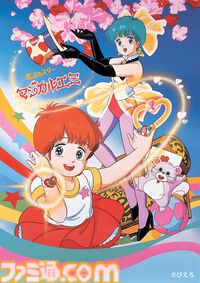 ぴえろ魔法少女シリーズのTVアニメ最新作の制作が決定。イメージイラストには「もう一度、歌ってほしいーー。」というキーワードも