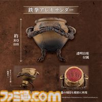 『エルデンリング』小壺のミニフィギュアがカプセルトイで11月下旬より展開。全種がそろうボックス版の予約も受付中