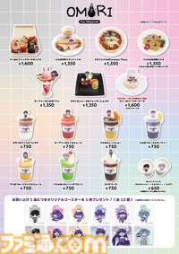 『OMORI』カフェレポート。ケルのドリンクは“入門者向け”オレンジジョー。かわいいカフェ店員姿のオモリたちがお出迎え