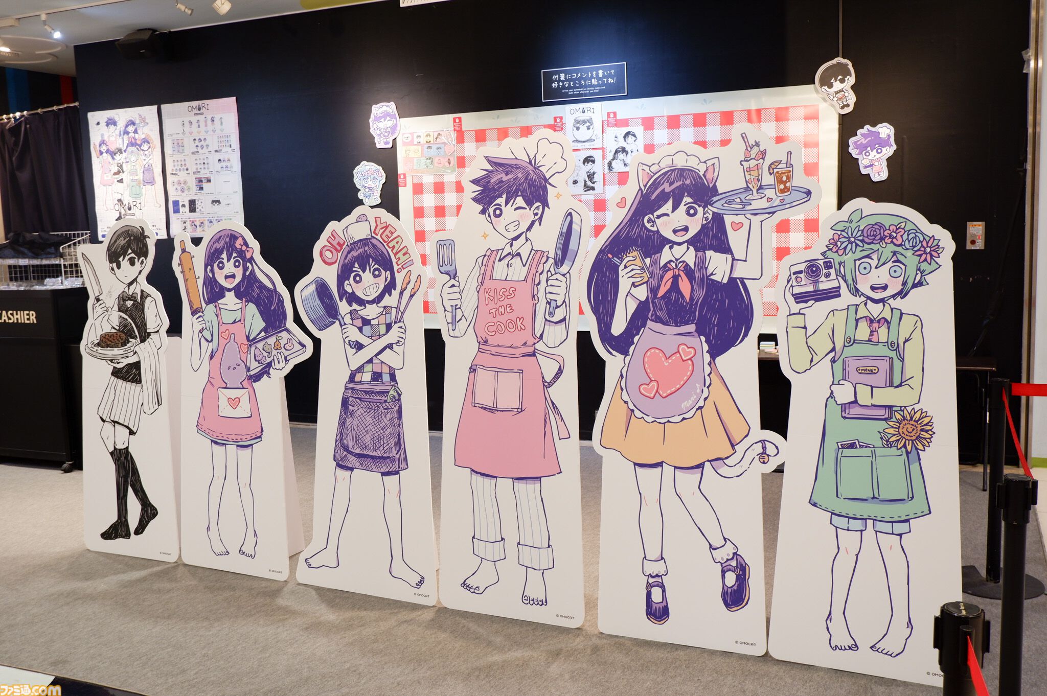 OMORI』カフェレポート。ケルのドリンクは“入門者向け”オレンジ