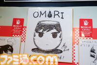 『OMORI』カフェレポート。ケルのドリンクは“入門者向け”オレンジジョー。かわいいカフェ店員姿のオモリたちがお出迎え