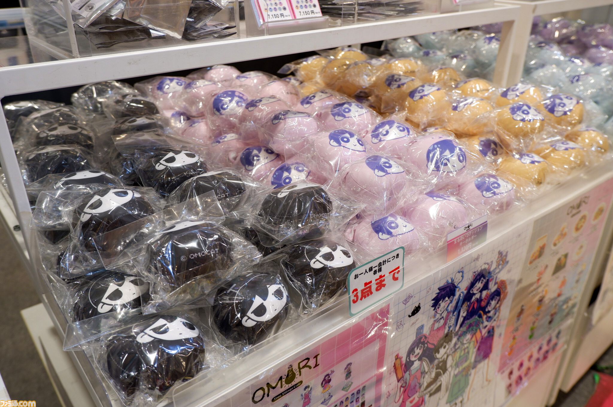 『OMORI』カフェレポート。ケルのドリンクは“入門者向け”オレンジジョー。かわいいカフェ店員姿のオモリたちがお出迎え