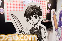 『OMORI』カフェレポート。ケルのドリンクは“入門者向け”オレンジジョー。かわいいカフェ店員姿のオモリたちがお出迎え