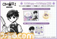 『OMORI』カフェレポート。ケルのドリンクは“入門者向け”オレンジジョー。かわいいカフェ店員姿のオモリたちがお出迎え