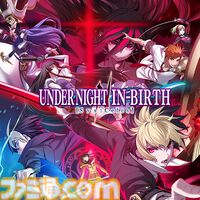 『ギルティギア ストライヴ』『UNI2』『九龍妖魔學園紀 ORIGIN OF ADVENTURE』が半額。アークシステムワークスのSteamサマーセール開催中