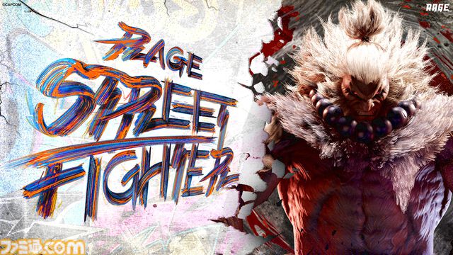 『スト6』個人戦×団体戦、『オーバーウォッチ2』現役プロ&元プロの混合マッチ。RAGE大型イベントが8月3日～4日に開催