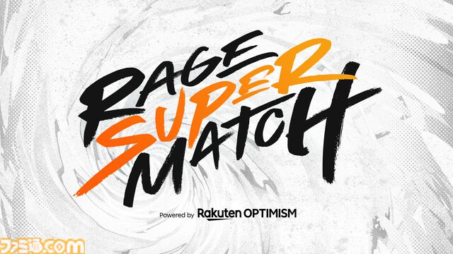 『スト6』個人戦×団体戦、『オーバーウォッチ2』現役プロ&元プロの混合マッチ。RAGE大型イベントが8月3日～4日に開催