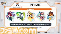 『スト6』個人戦×団体戦、『オーバーウォッチ2』現役プロ&元プロの混合マッチ。RAGE大型イベントが8月3日～4日に開催