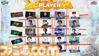 『スト6』個人戦×団体戦、『オーバーウォッチ2』現役プロ&元プロの混合マッチ。RAGE大型イベントが8月3日～4日に開催