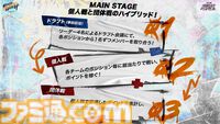 『スト6』個人戦×団体戦、『オーバーウォッチ2』現役プロ&元プロの混合マッチ。RAGE大型イベントが8月3日～4日に開催