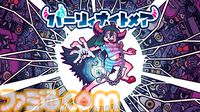 【Steamセール】『幻想郷ディフェンダーズ』70％オフ、『マジカオス』30％オフ、『パーリィナイトメア』10％オフなど。PhoenixxのSteamサマーセール開催