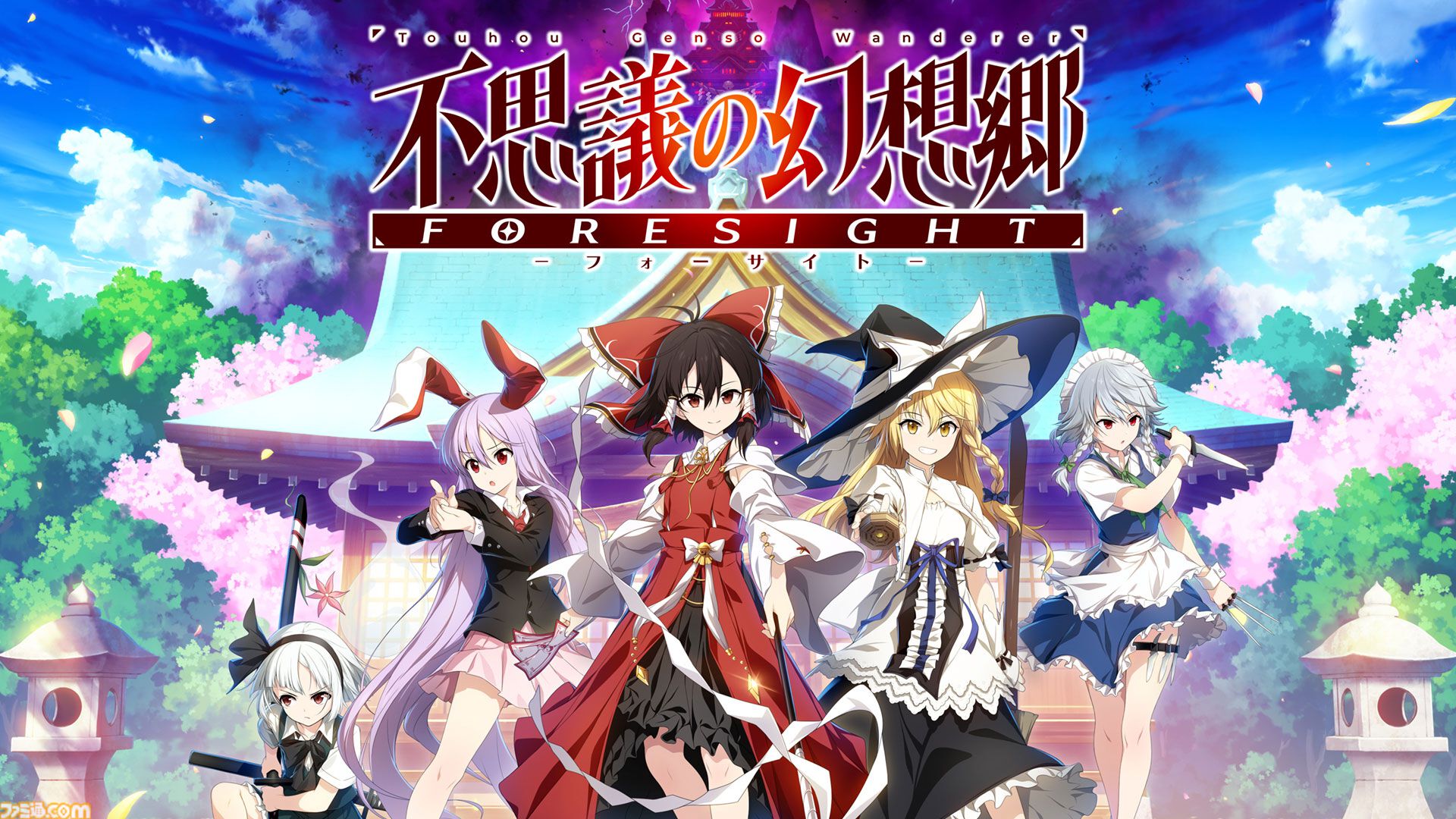 【Steamセール】『幻想郷ディフェンダーズ』70％オフ、『マジカオス』30％オフ、『パーリィナイトメア』10％オフなど。PhoenixxのSteamサマーセール開催