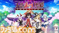 【Steamセール】『幻想郷ディフェンダーズ』70％オフ、『マジカオス』30％オフ、『パーリィナイトメア』10％オフなど。PhoenixxのSteamサマーセール開催