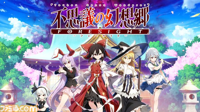 【Steamセール】『幻想郷ディフェンダーズ』70％オフ、『マジカオス』30％オフ、『パーリィナイトメア』10％オフなど。PhoenixxのSteamサマーセール開催