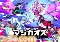 【Steamセール】『幻想郷ディフェンダーズ』70％オフ、『マジカオス』30％オフ、『パーリィナイトメア』10％オフなど。PhoenixxのSteamサマーセール開催