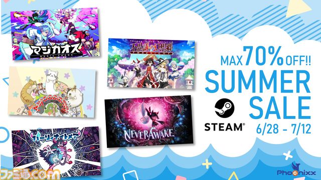 【Steamセール】『幻想郷ディフェンダーズ』70％オフ、『マジカオス』30％オフ、『パーリィナイトメア』10％オフなど。PhoenixxのSteamサマーセール開催