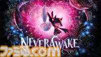 【Steamセール】『幻想郷ディフェンダーズ』70％オフ、『マジカオス』30％オフ、『パーリィナイトメア』10％オフなど。PhoenixxのSteamサマーセール開催