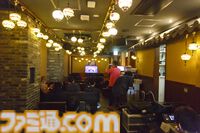 初めてシーシャを吸った日。『フーカーヘイズ』イベント取材にかこつけて。