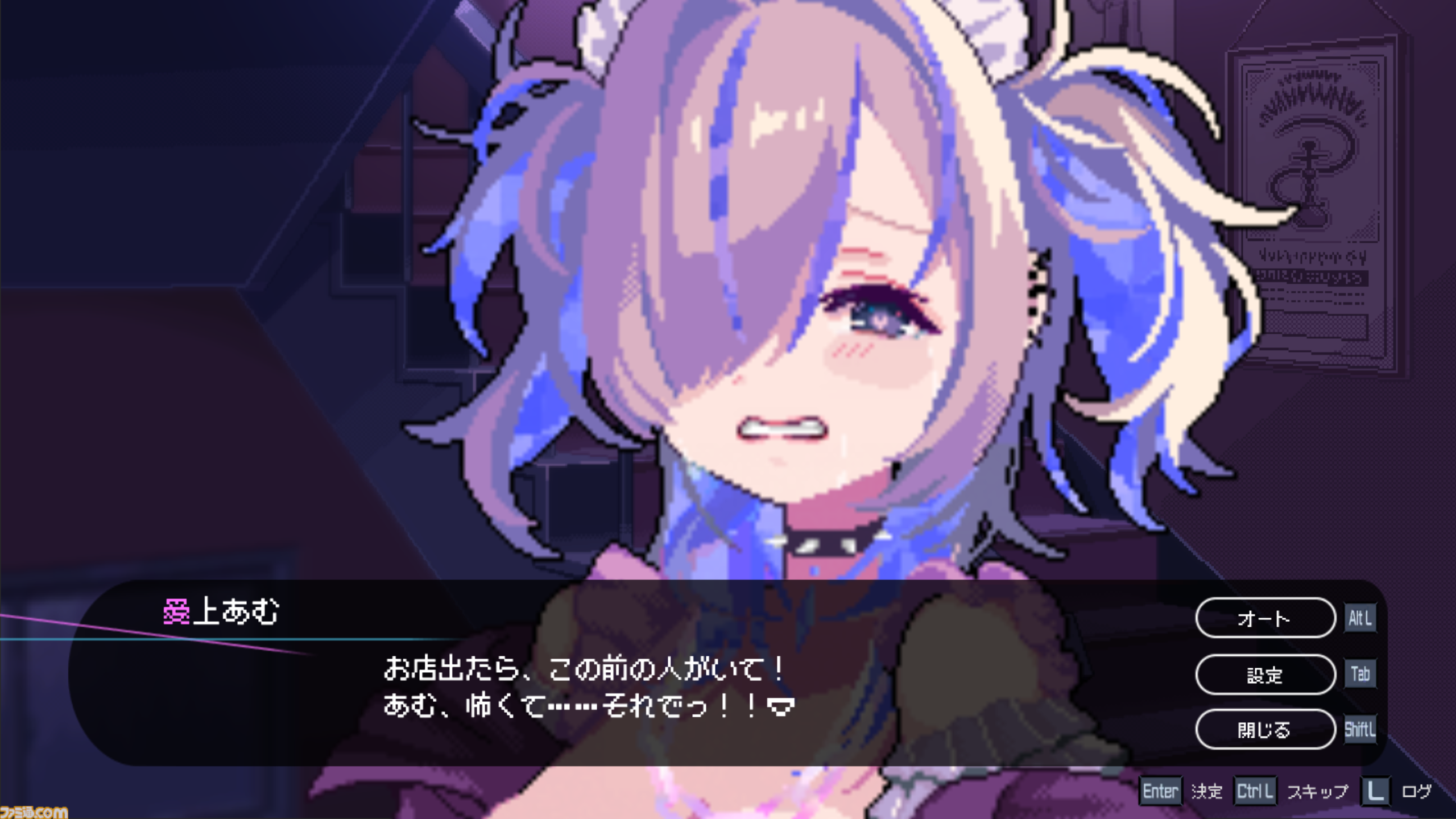 初めてシーシャを吸った日。『フーカーヘイズ』イベント取材にかこつけて。
