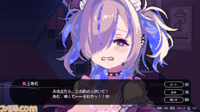 初めてシーシャを吸った日。『フーカーヘイズ』イベント取材にかこつけて。