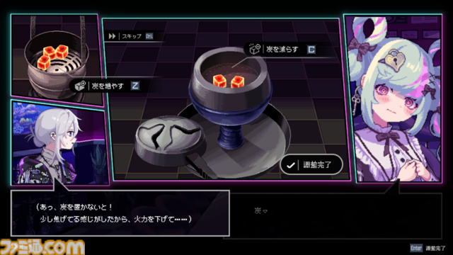 初めてシーシャを吸った日。『フーカーヘイズ』イベント取材にかこつけて。