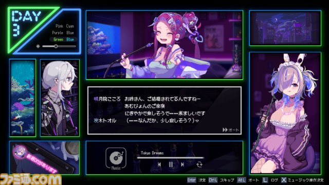 初めてシーシャを吸った日。『フーカーヘイズ』イベント取材にかこつけて。