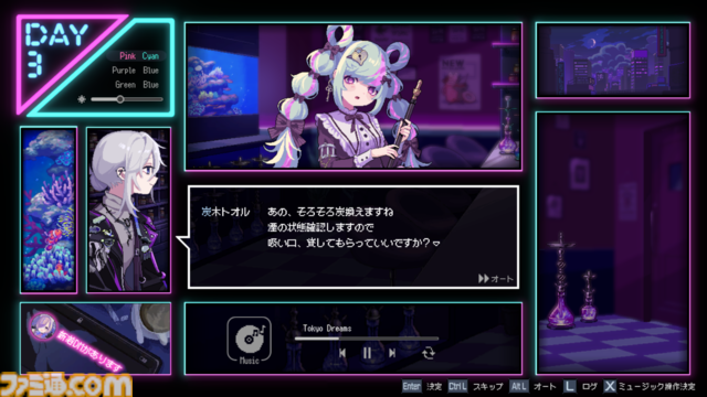 初めてシーシャを吸った日。『フーカーヘイズ』イベント取材にかこつけて。