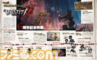 『Identity Ⅴ 第五人格』6周年記念特集！ 周年で登場する夜の番人、「フールズ・ゴールド」、人形師、心眼の新衣装の設定画をお届け【先出し週刊ファミ通】