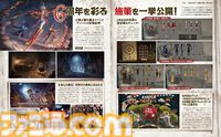 『Identity Ⅴ 第五人格』6周年記念特集！ 周年で登場する夜の番人、「フールズ・ゴールド」、人形師、心眼の新衣装の設定画をお届け【先出し週刊ファミ通】