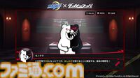 【麻雀一番街】『ダンガンロンパ』コラボ開催中。イベントシナリオでは苗木たちが“一番街新人王戦”の裏に隠された真実に挑む