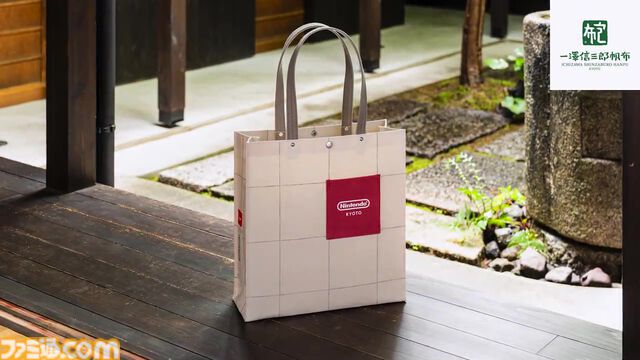 Nintendo KYOTO限定の任天堂グッズが本日（7/1）発売。一澤信三郎帆布のロゴ入りバッグ、白竹堂の京扇子など京都の名店とのコラボアイテムが用意