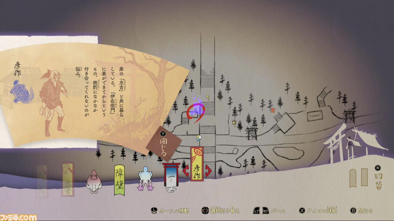 『祇（くにつがみ）：Path of the Goddess』先行レビュー。アクションとタワーディフェンス、2要素のバランスが絶妙。“和”の世界を彩る作り込みもすさまじい