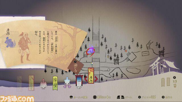 『祇（くにつがみ）：Path of the Goddess』先行レビュー。アクションとタワーディフェンス、2要素のバランスが絶妙。“和”の世界を彩る作り込みもすさまじい