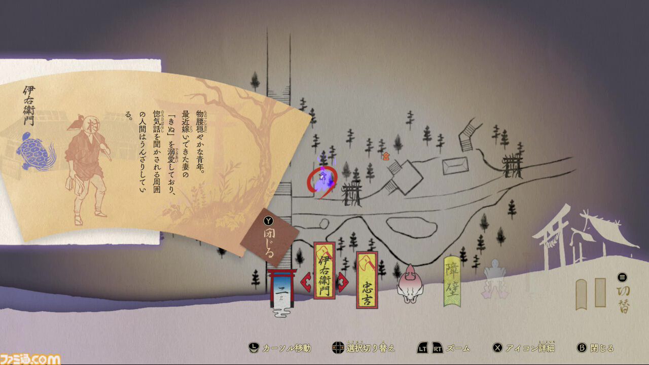 『祇（くにつがみ）：Path of the Goddess』先行レビュー。アクションとタワーディフェンス、2要素のバランスが絶妙。“和”の世界を彩る作り込みもすさまじい