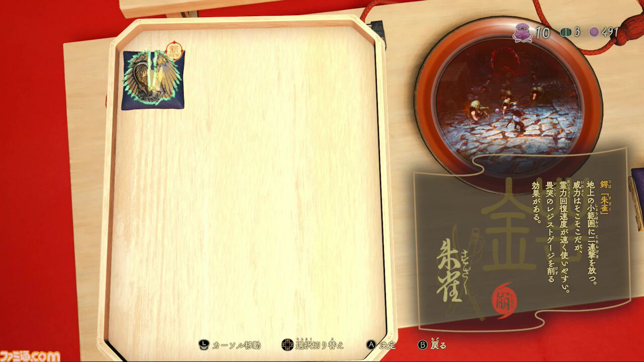 『祇（くにつがみ）：Path of the Goddess』先行レビュー。アクションとタワーディフェンス、2要素のバランスが絶妙。“和”の世界を彩る作り込みもすさまじい