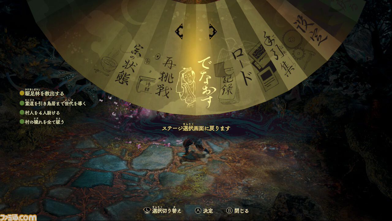 『祇（くにつがみ）：Path of the Goddess』先行レビュー。アクションとタワーディフェンス、2要素のバランスが絶妙。“和”の世界を彩る作り込みもすさまじい