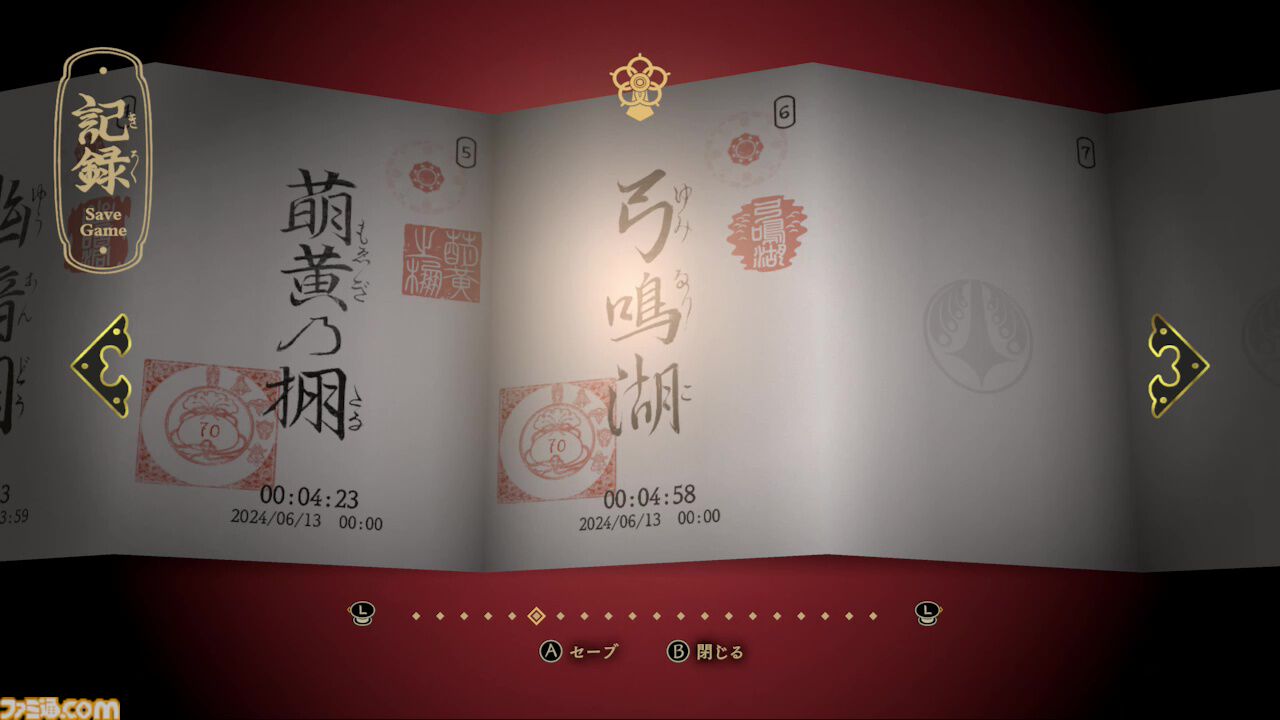 『祇（くにつがみ）：Path of the Goddess』先行レビュー。アクションとタワーディフェンス、2要素のバランスが絶妙。“和”の世界を彩る作り込みもすさまじい