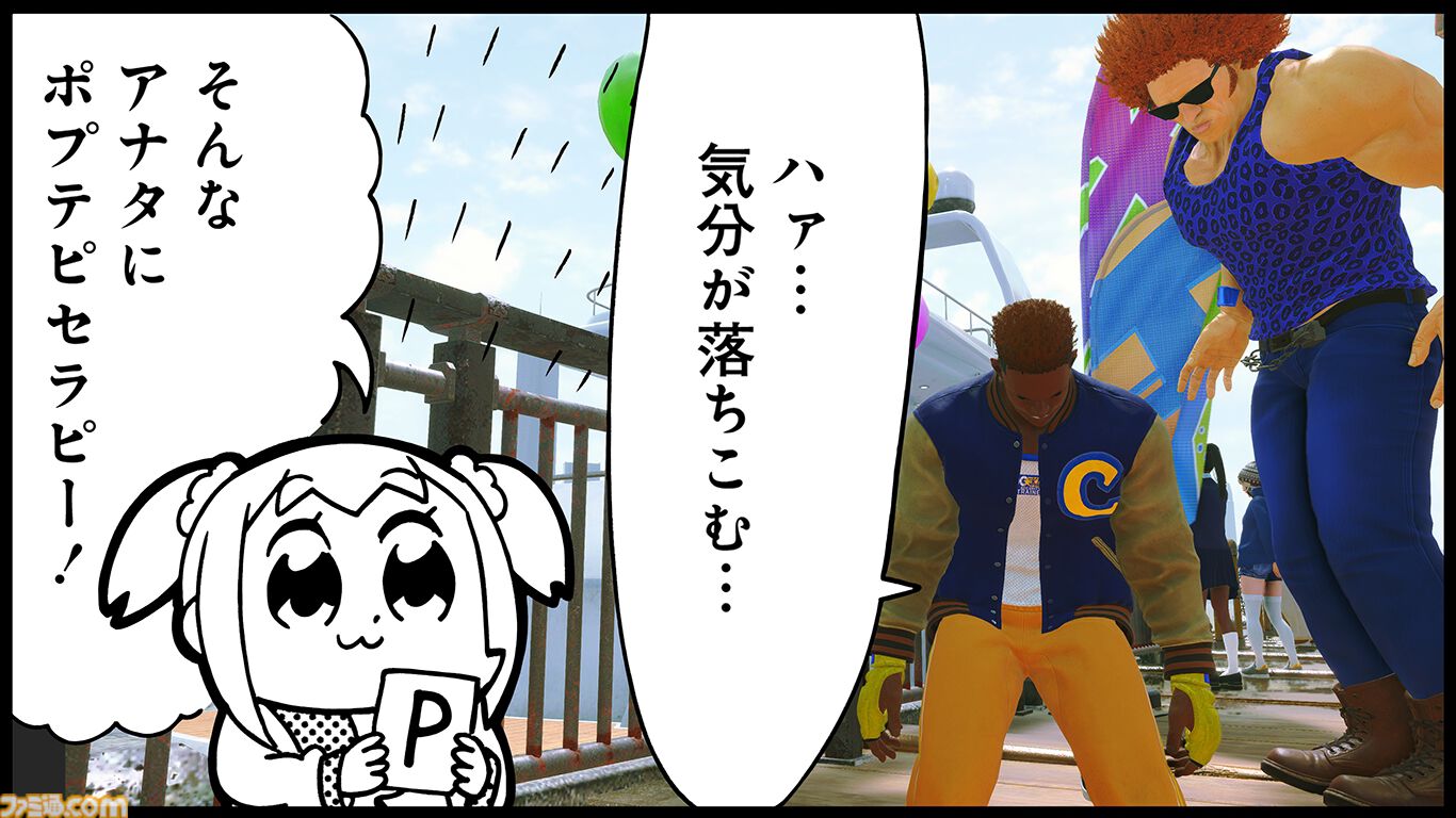 【スト6】ポプテピピックとのコラボが開催。ヘルシェイク矢野の称号や限定スタンプが登場。人気ゲーム実況者・2BRO.とコラボしたザンギエフ限定トーナメントも実施